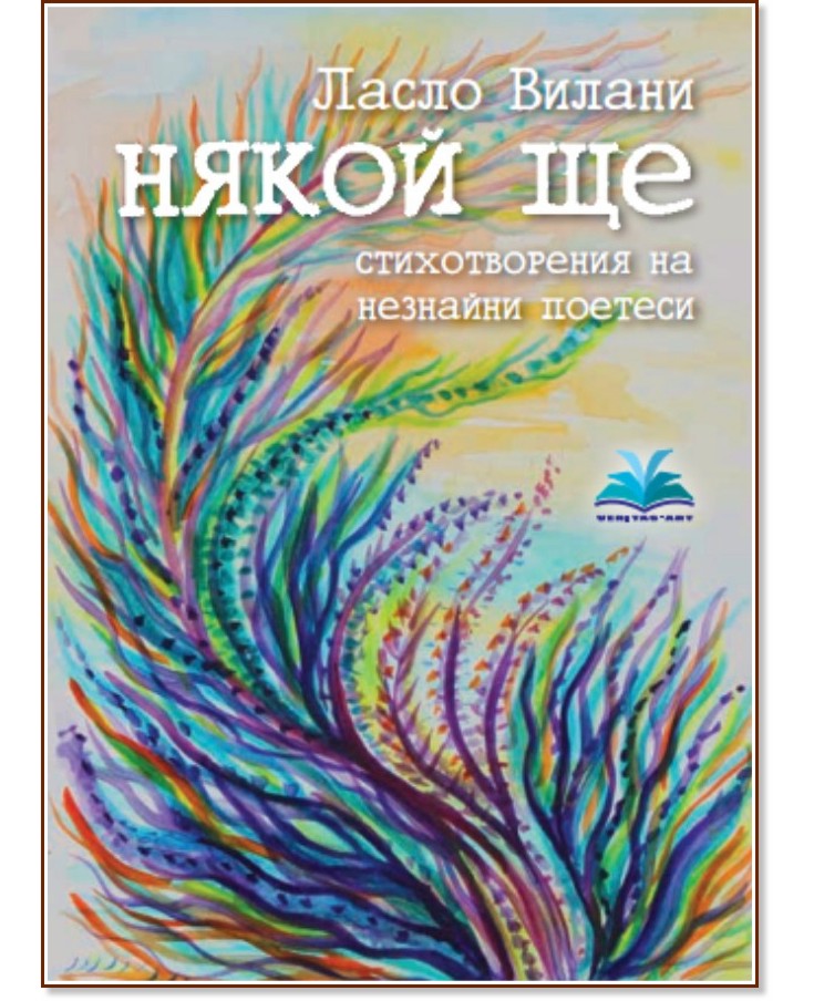 ����� ��. ������ - ����� ������ - �����