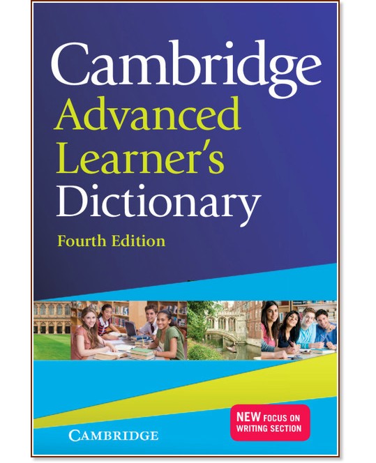 Cambridge Advanced Learner's Dictionary - 