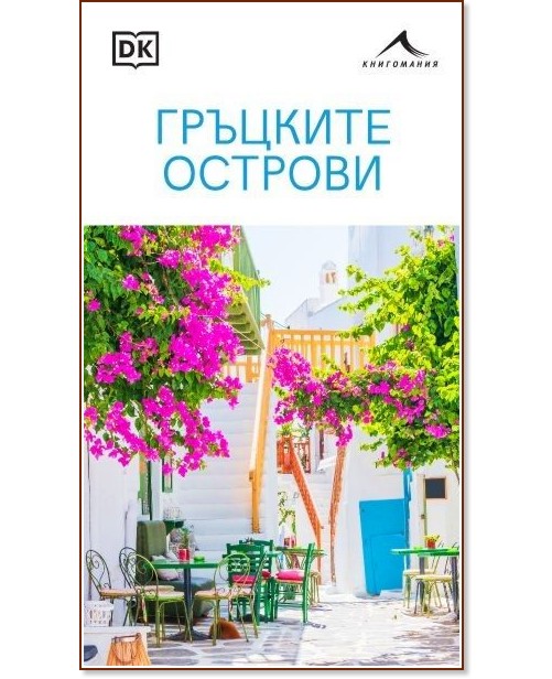 �������� ������� - �����