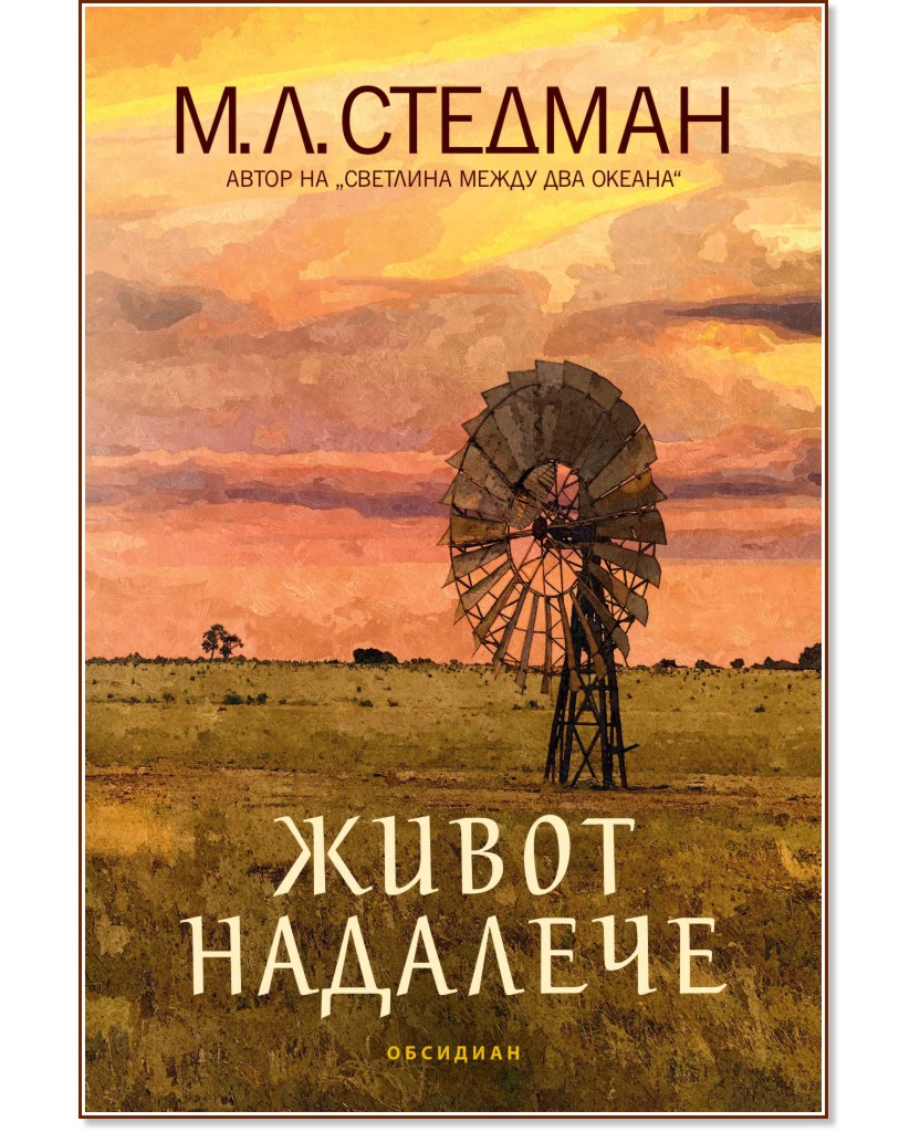 ����� �������� - �. �. ������� - �����