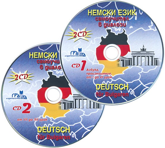 ���������� � ������� �� ������ ���� - 2 CD - �������