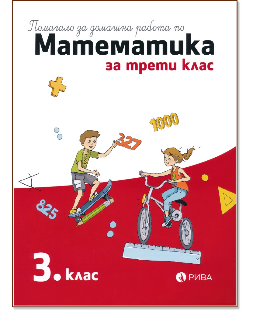        3.  - 