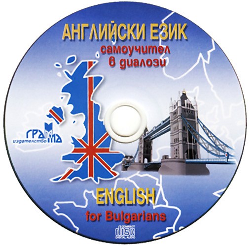 ��������� ����, ���������� � ������� - CD - �������