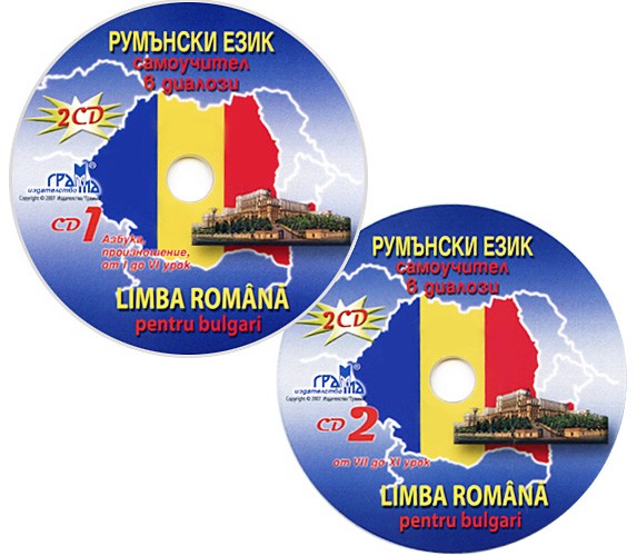 �������� ����, ���������� � ������� - 2 CD - �������