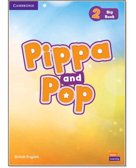 Pippa and Pop -  2:       - Caroline Nixon, Michael Tomlinson, Lesley Koustaff, Susan Rivers - 