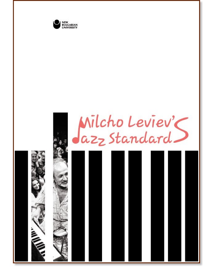 Milcho Leviev's jazz standarts - Vicky Almazidu - 