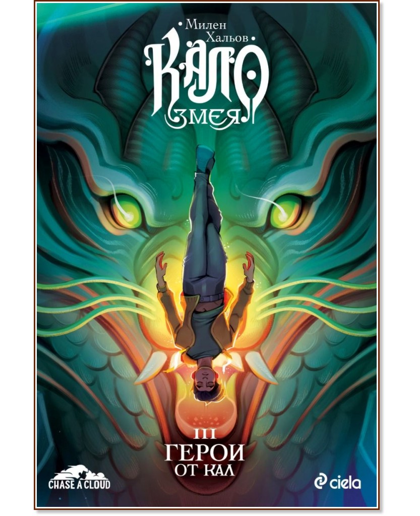 ���� ���� - ����� 3: ����� �� ��� - ����� ������ - ������ �����