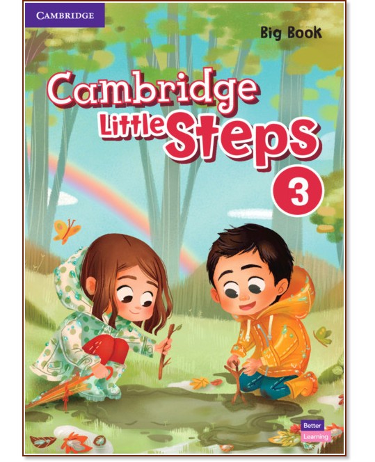 Cambridge Little Steps - ниво 3: Книжка за четене по английски език - помагало