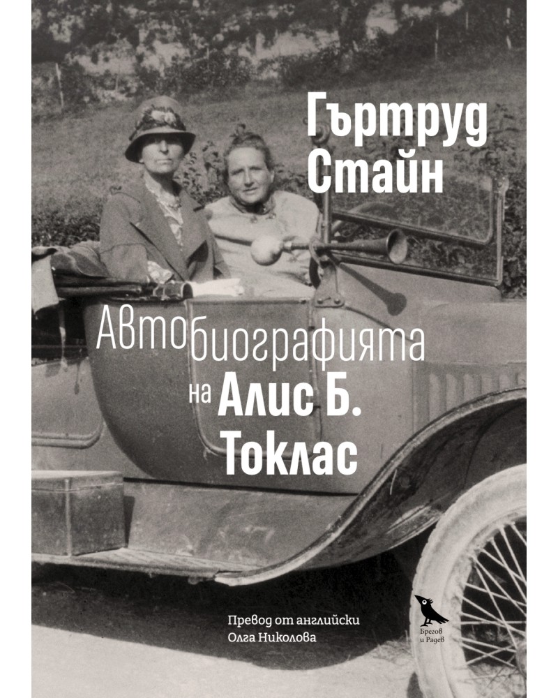 ��������������� �� ���� �. ������ - ������� ����� - �����