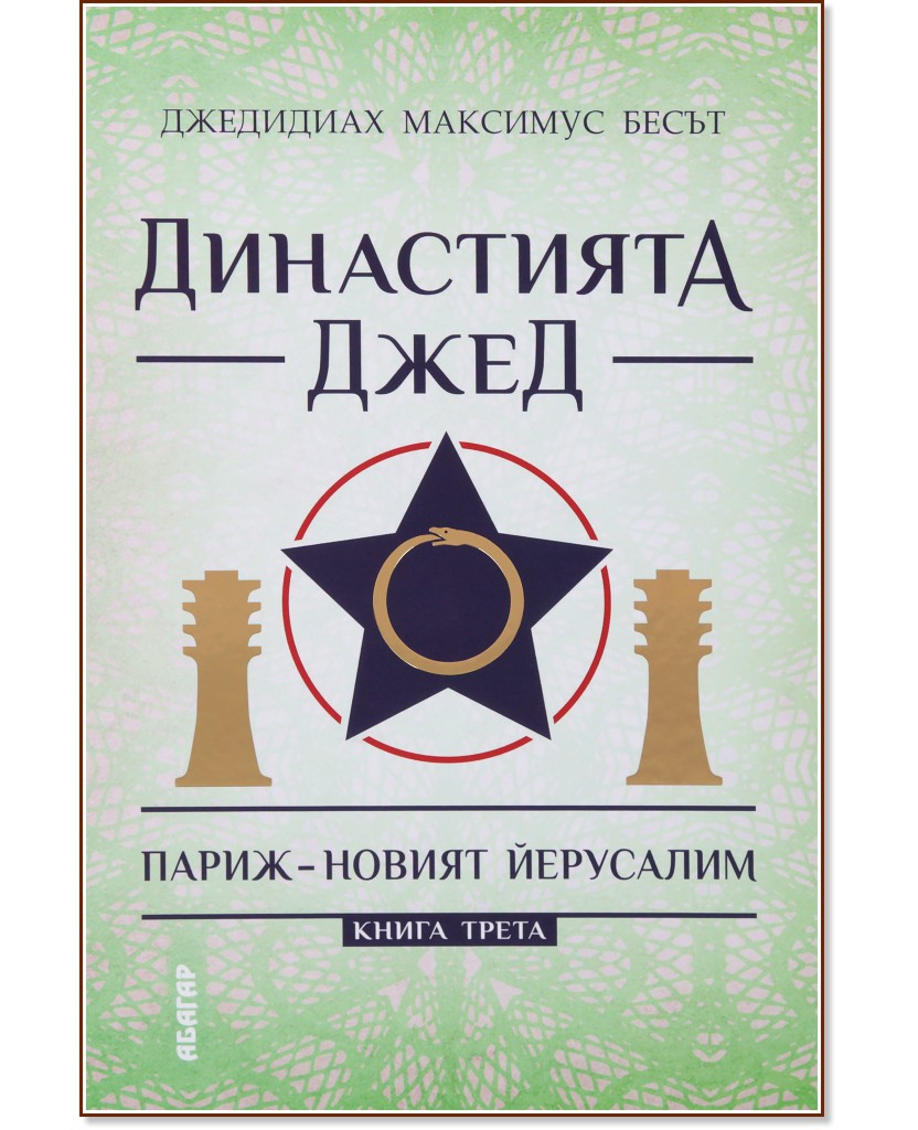 ����� - ������ ��������� - ��������� �������� ����� - �����