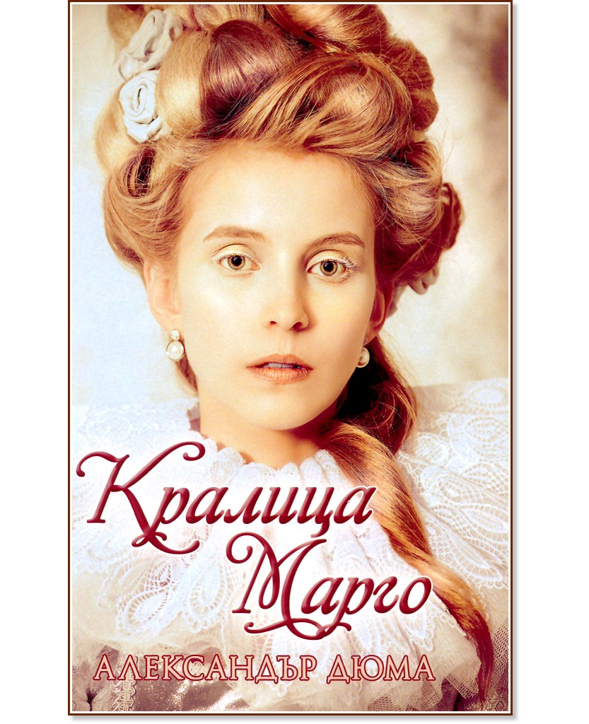 ������� ����� - ���������� ���� - ���� - �����