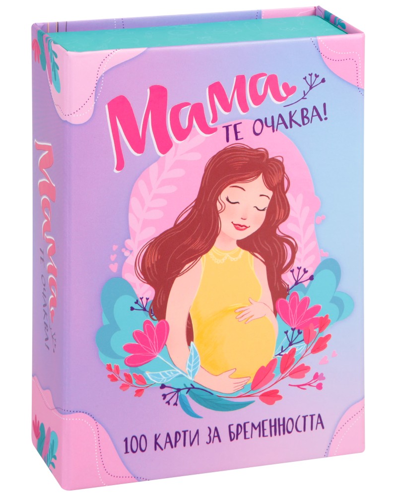   ! : 100    -  ,  , Mama Dance Studio - 