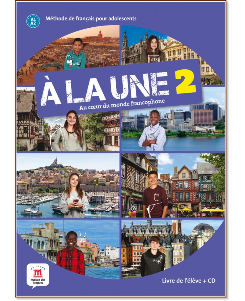 A la Une -  2 (A1 - A2):  :      - Katia Brandel, Charlotte Jade, Morgane Pelle, Amandine Quetel, Delphine Rouchi, J. Uny, R. Fouillet, A. Rodriguez Tomp, H. Todorovic - 