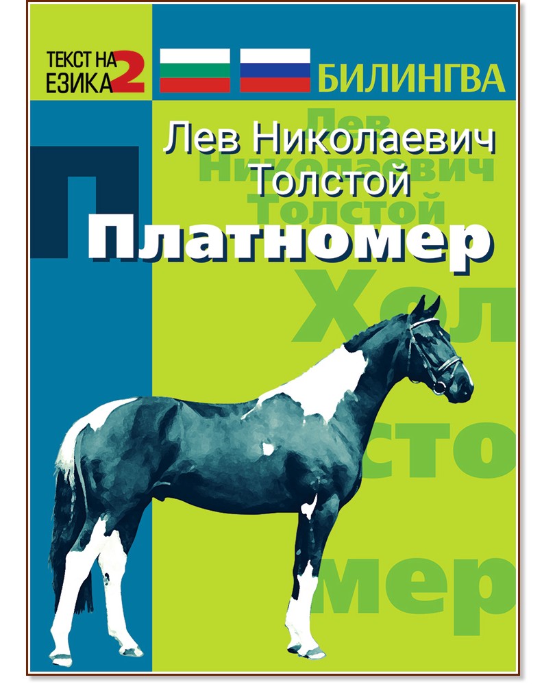 ���������. ������� - ��� ���������� ������� - �����