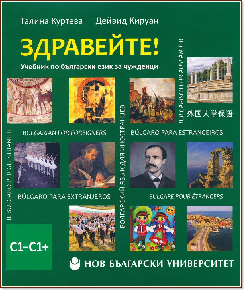 ! -      ( C1 - C1+) -  3 -  ,   - 
