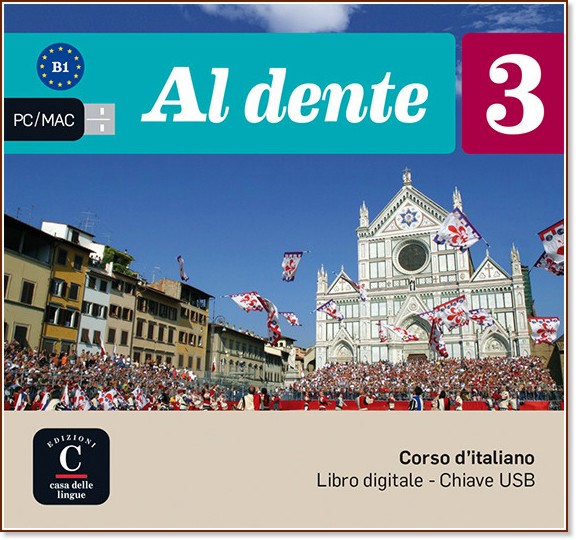 Al dente - ниво 3 (B1): USB интерактивна версия на учебника и книгата за учителя : Учебна система по италиански език - продукт