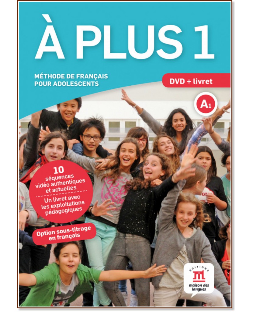 A Plus -  1 (A1): DVD :      - 