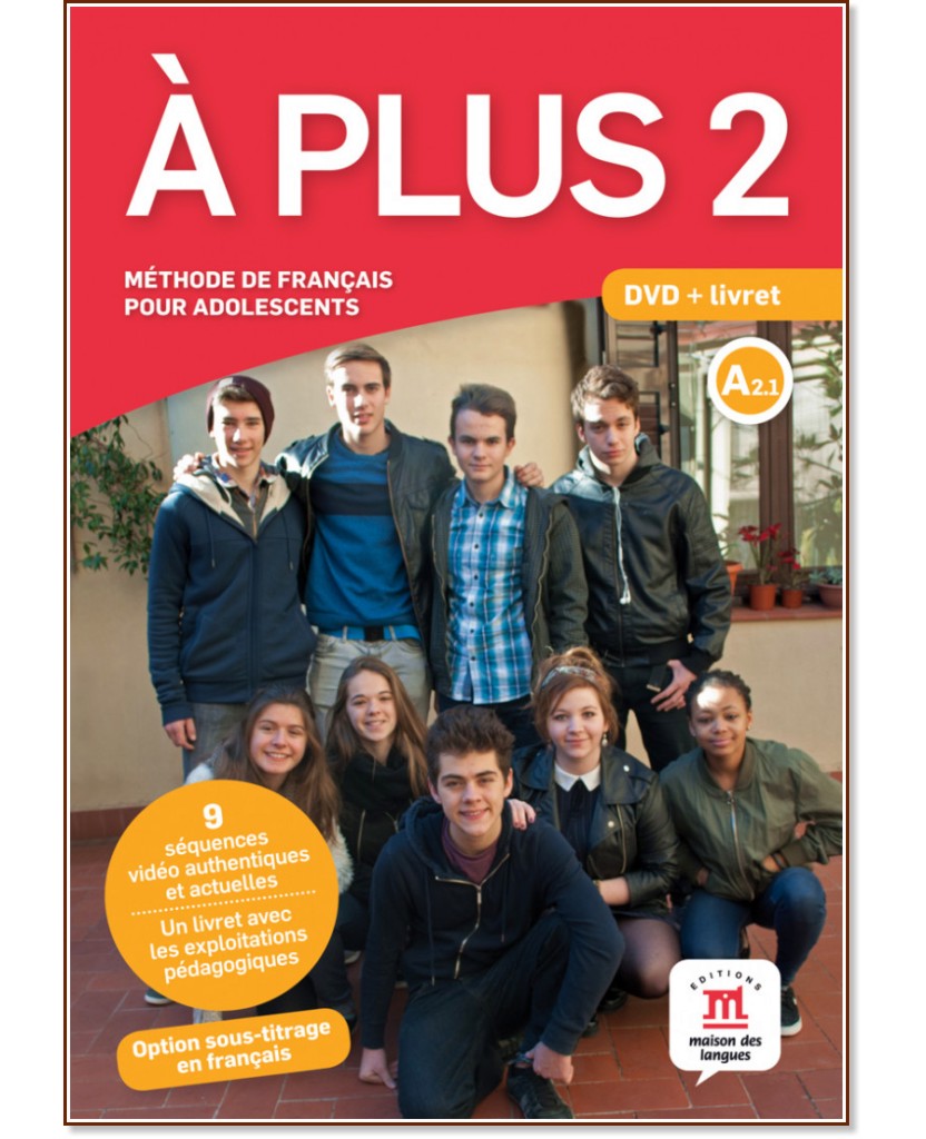 A Plus -  2 (A2.1): DVD :      - 