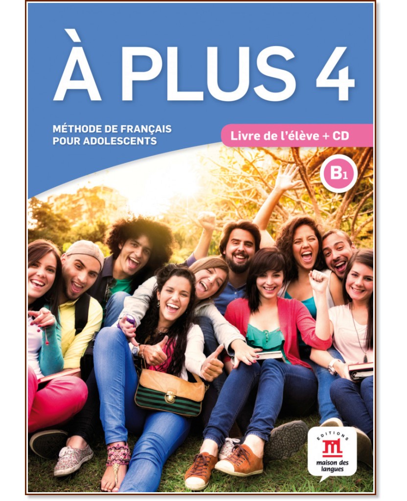 A Plus - ниво 4 (B1): Учебник : Учебна система по френски език - Katia Brandel, Raphaele Fouillet, Gwendoline Le Ray, Marie Bretonnier, Yves-Alexandre Nardone - учебник
