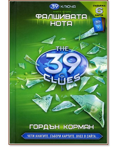 39  -  :   -   -  
