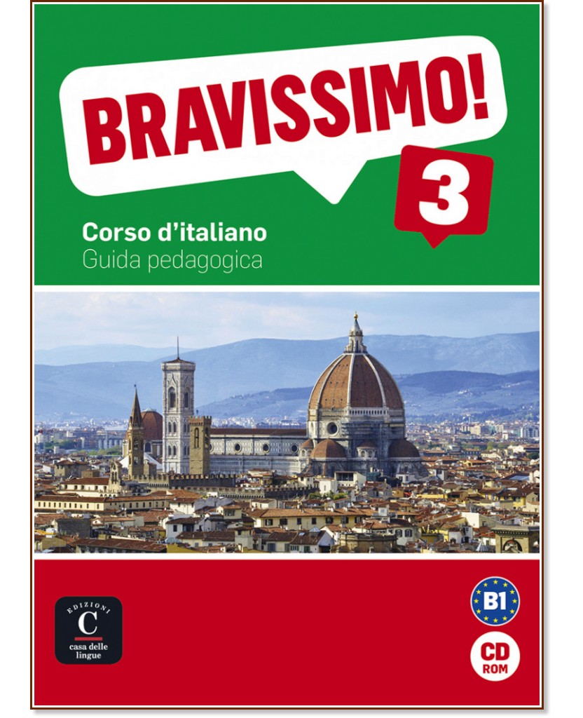 Bravissimo! - ниво 3 (B1): Книга за учителя на CD-ROM : Учебна система по италиански език - продукт