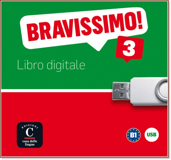 Bravissimo! - ���� 3 (B1): USB ������������ ������ �� �������� ������� : ������ ������� �� ���������� ���� - �������