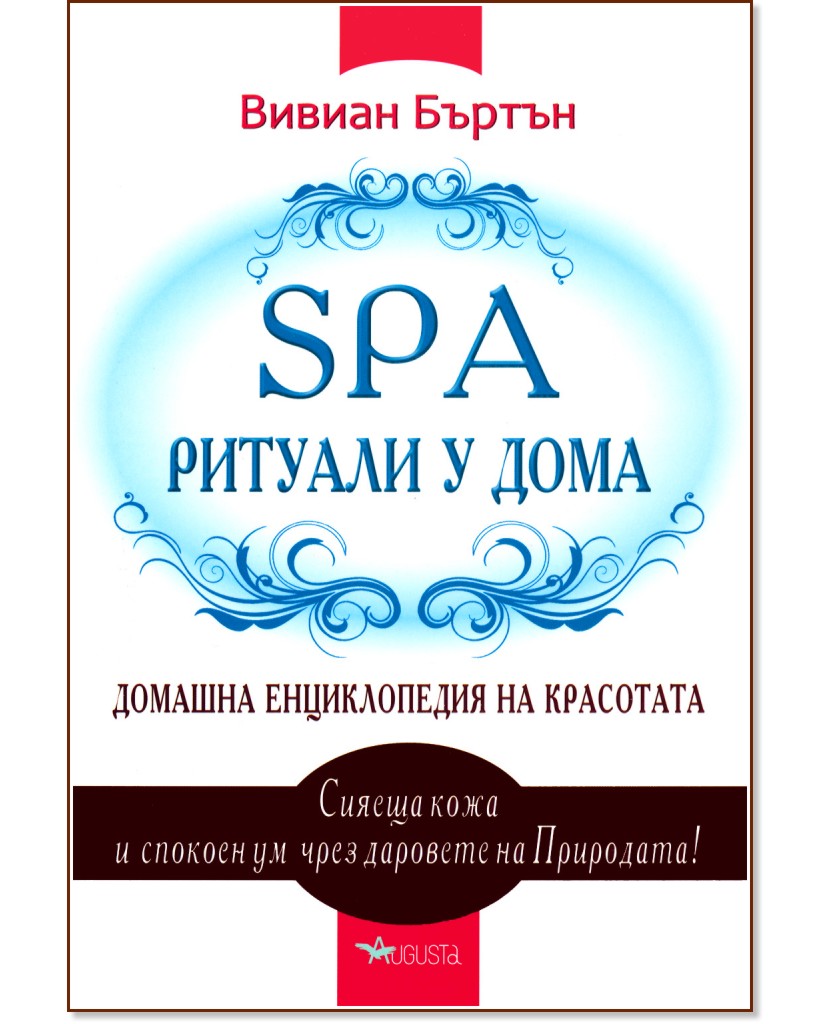 SPA ������� � ����. ������� ������������ �� ��������� - ������ ������ - �����