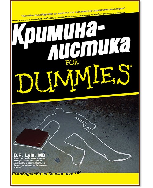  for Dummies - . .  - 