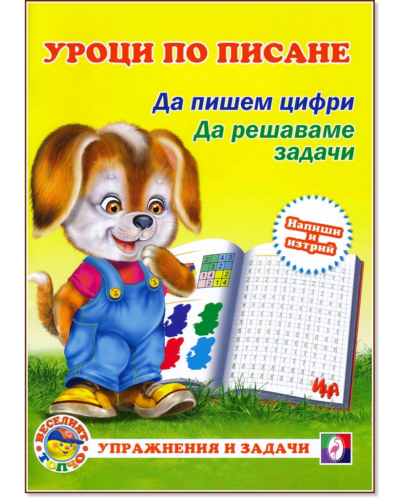   :   .    -  