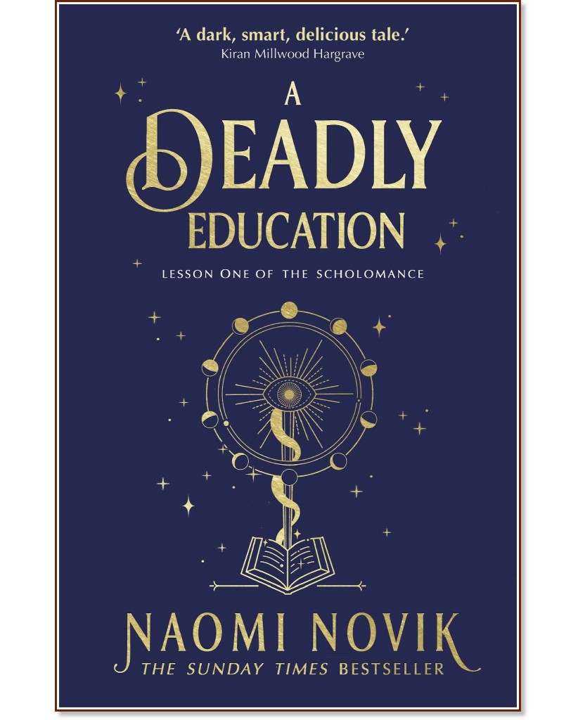 A Deadly Education - Naomi Novik - 