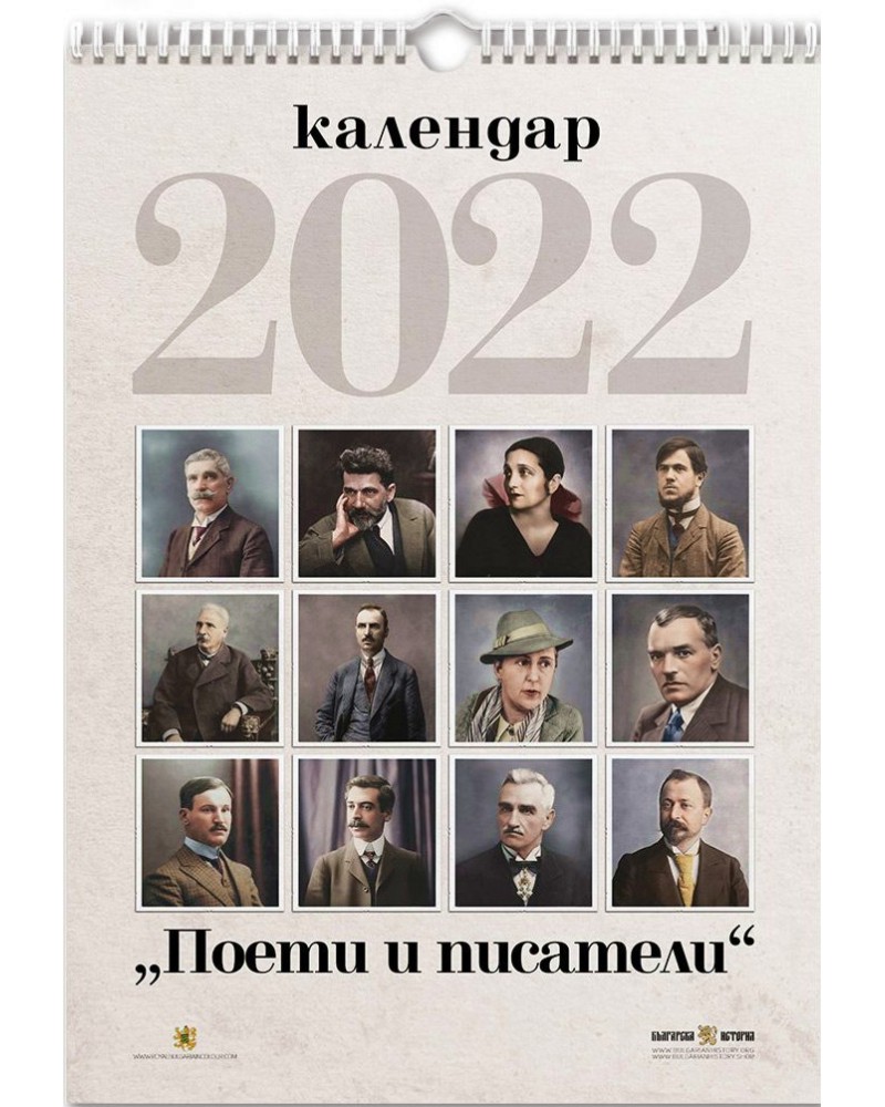   -    2022 - 