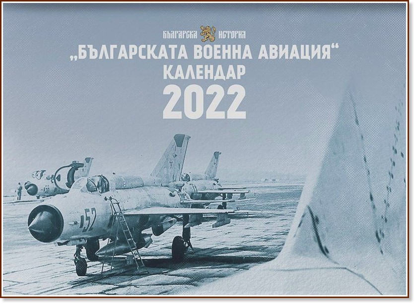   -    2022 - 