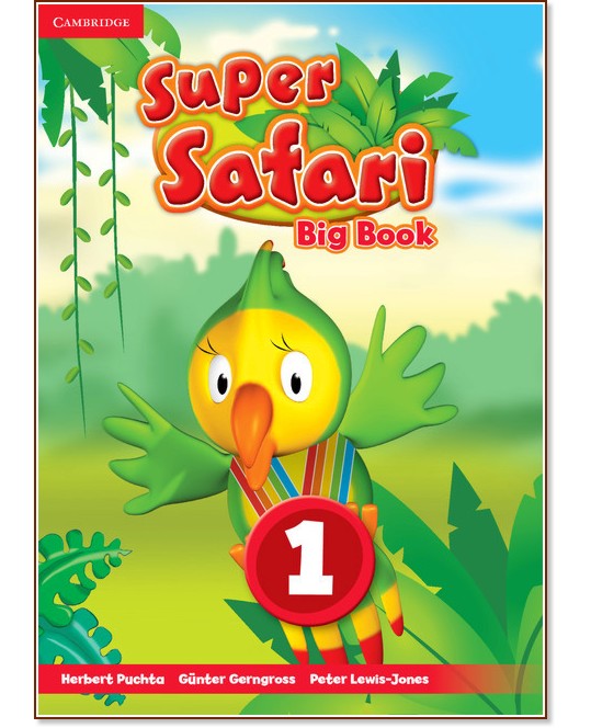 Super Safari -  1:       - Herbert Puchta, Gunter Gerngross, Peter Lewis-Jones - 