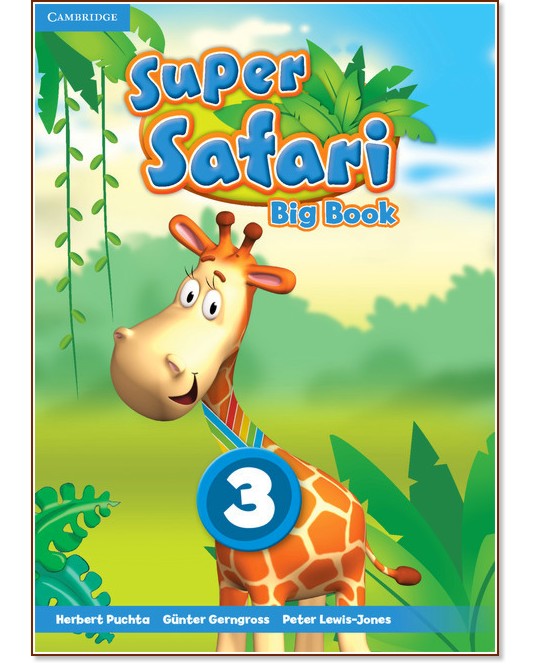 Super Safari -  3:       - Herbert Puchta, Gunter Gerngross, Peter Lewis-Jones - 