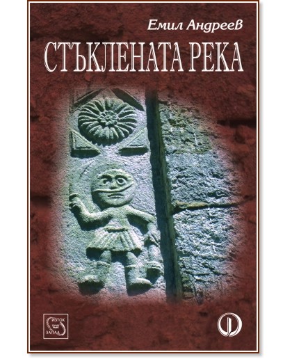 ���������� ���� - ���� ������� - �����