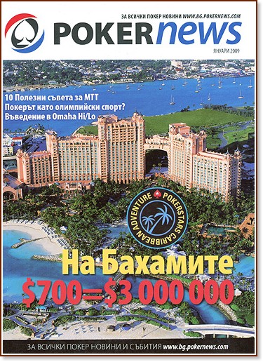 �������� "PokerNews" - ������ 2009 - ��������
