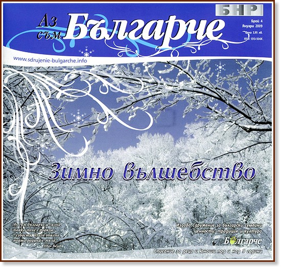 �� ��� �������� - ������ 2009 - ��������