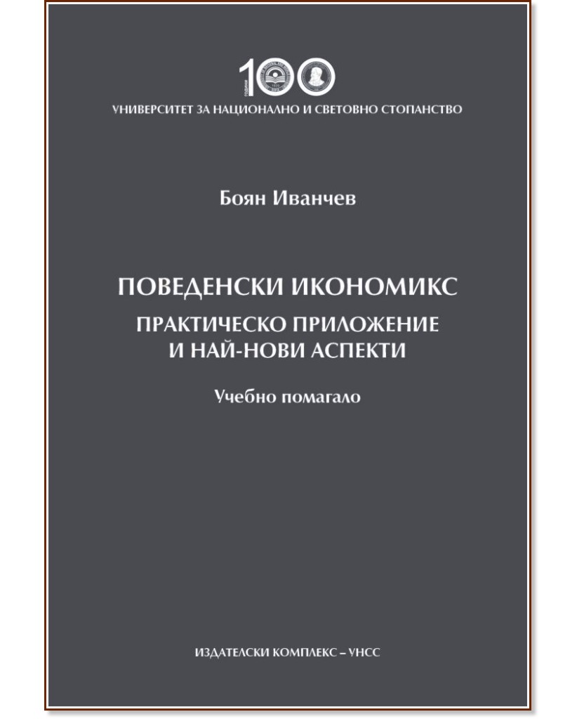 ���������� ���������. ����������� ���������� � ���-���� ������� - ���� ������� - ��������