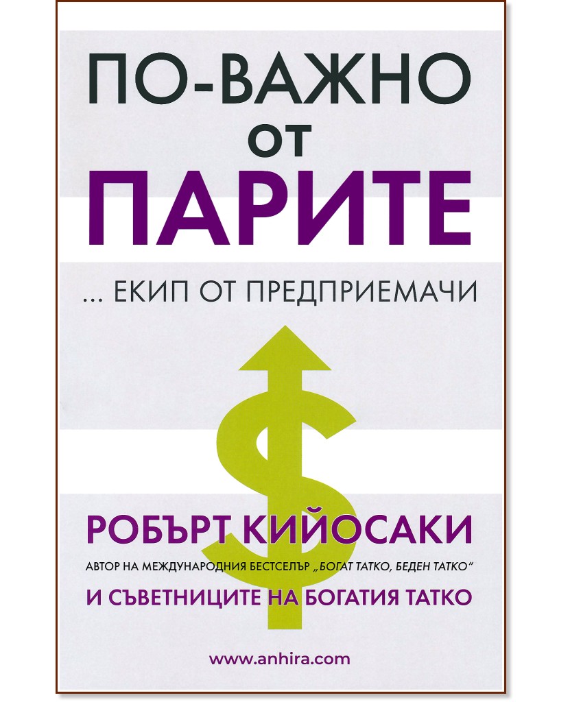 ��-����� �� ������ - ������ �������� - �����