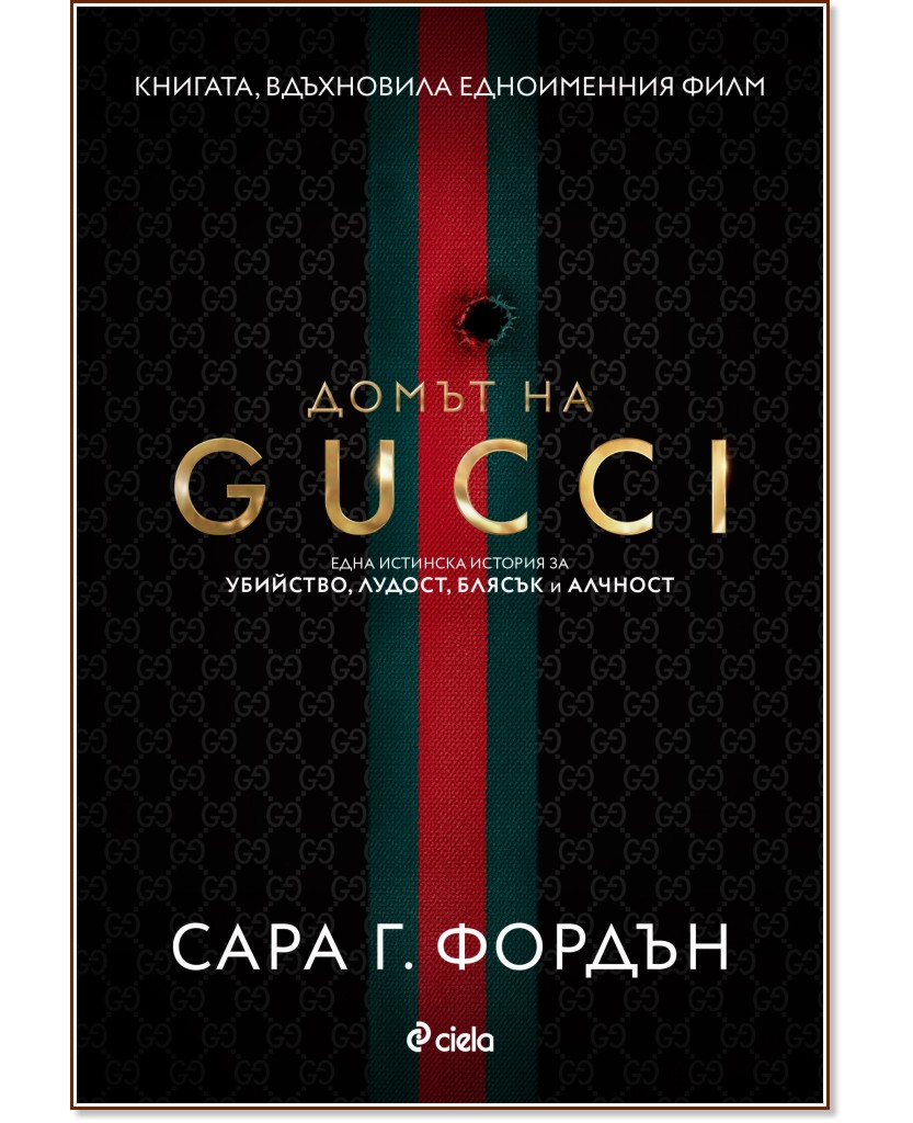   Gucci -  .  - 