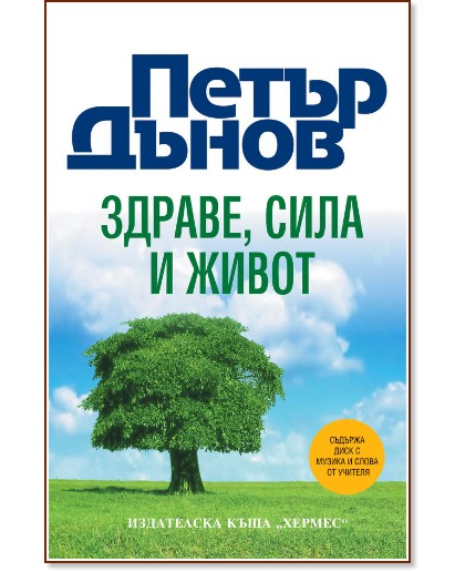 ������, ���� � ����� + CD - ����� ����� - �����