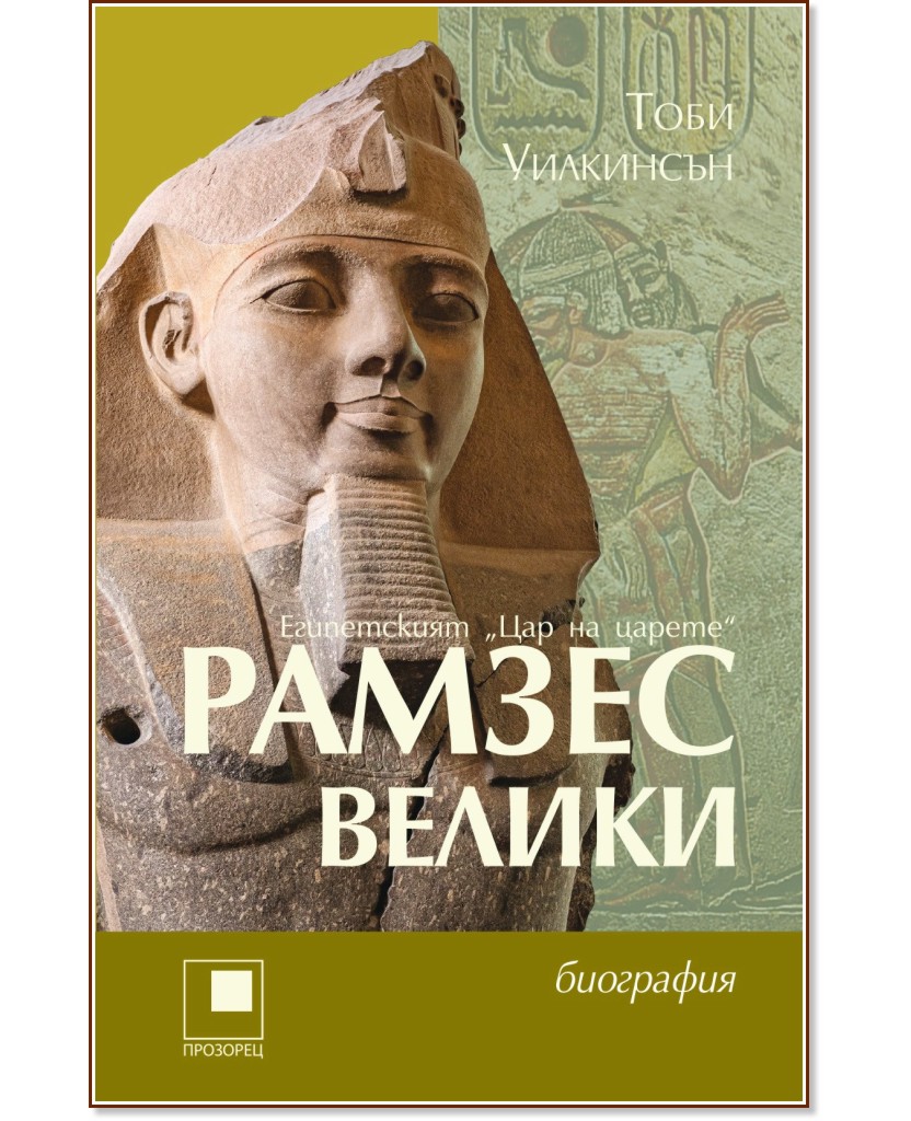 ������ ������ - ���� ��������� - �����