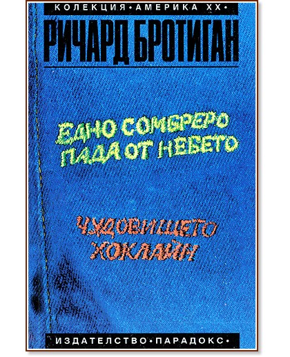 ���� �������� ���� �� ������ : ���������� ������� - ������ �������� - �����