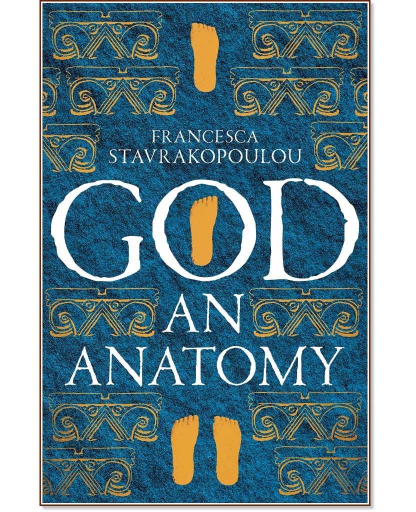 God: An Anatomy - Francesca Stavrakopoulou - 