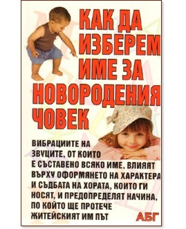 ��� �� ������� ��� �� ����������� ����� - �������� �������� - �����