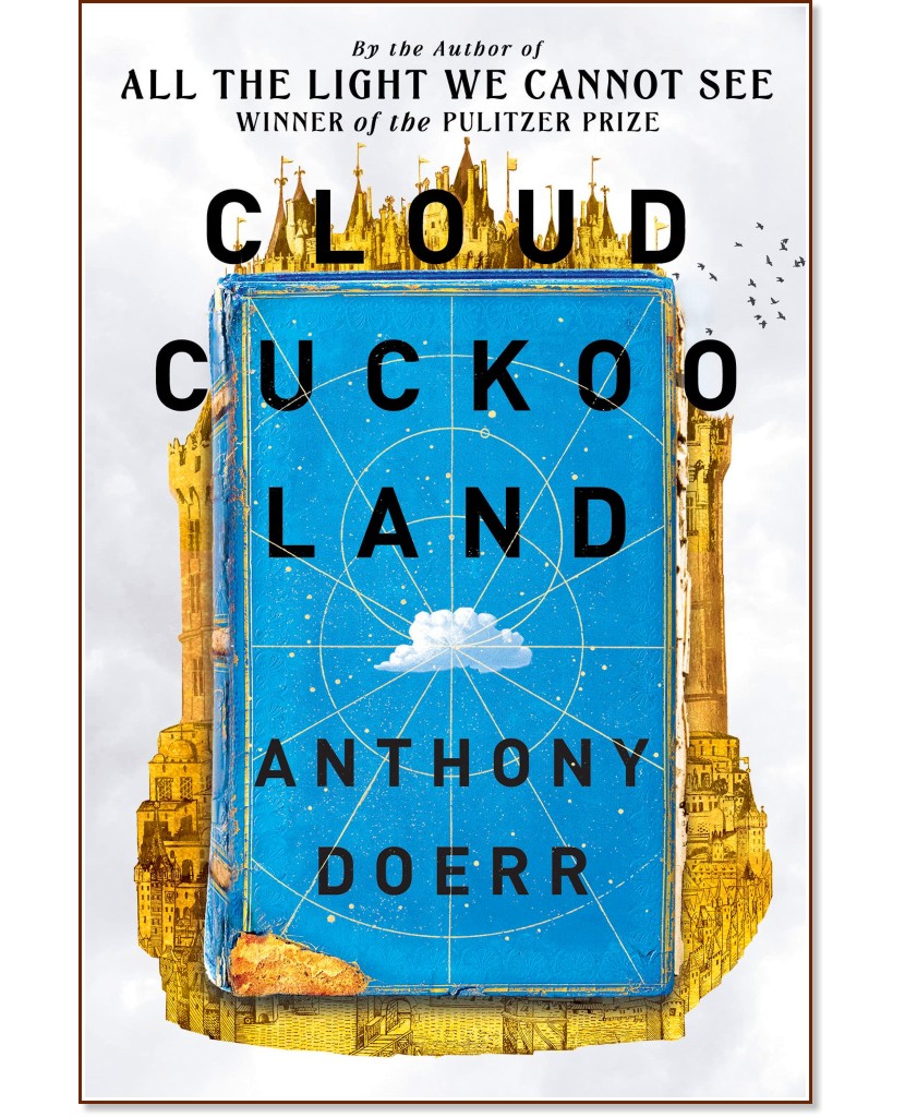 Cloud Cuckoo Land - Anthony Doerr - 