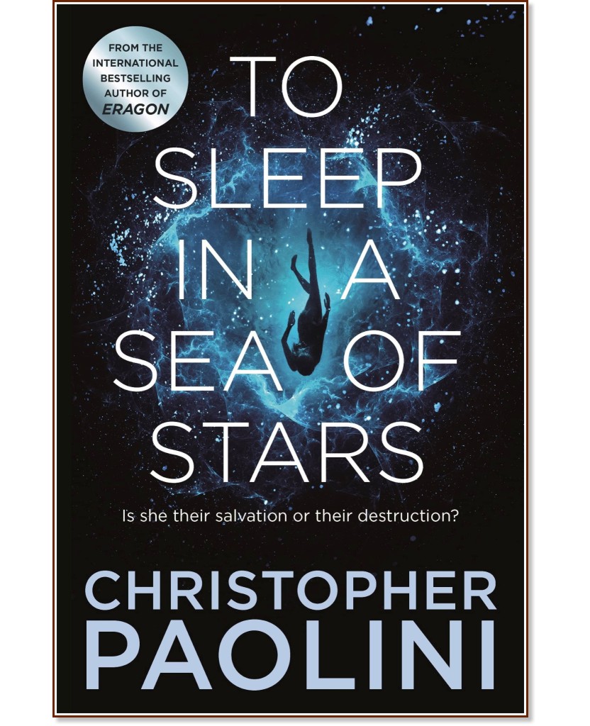 To Sleep in a Sea of Stars - Christopher Paolini - �����