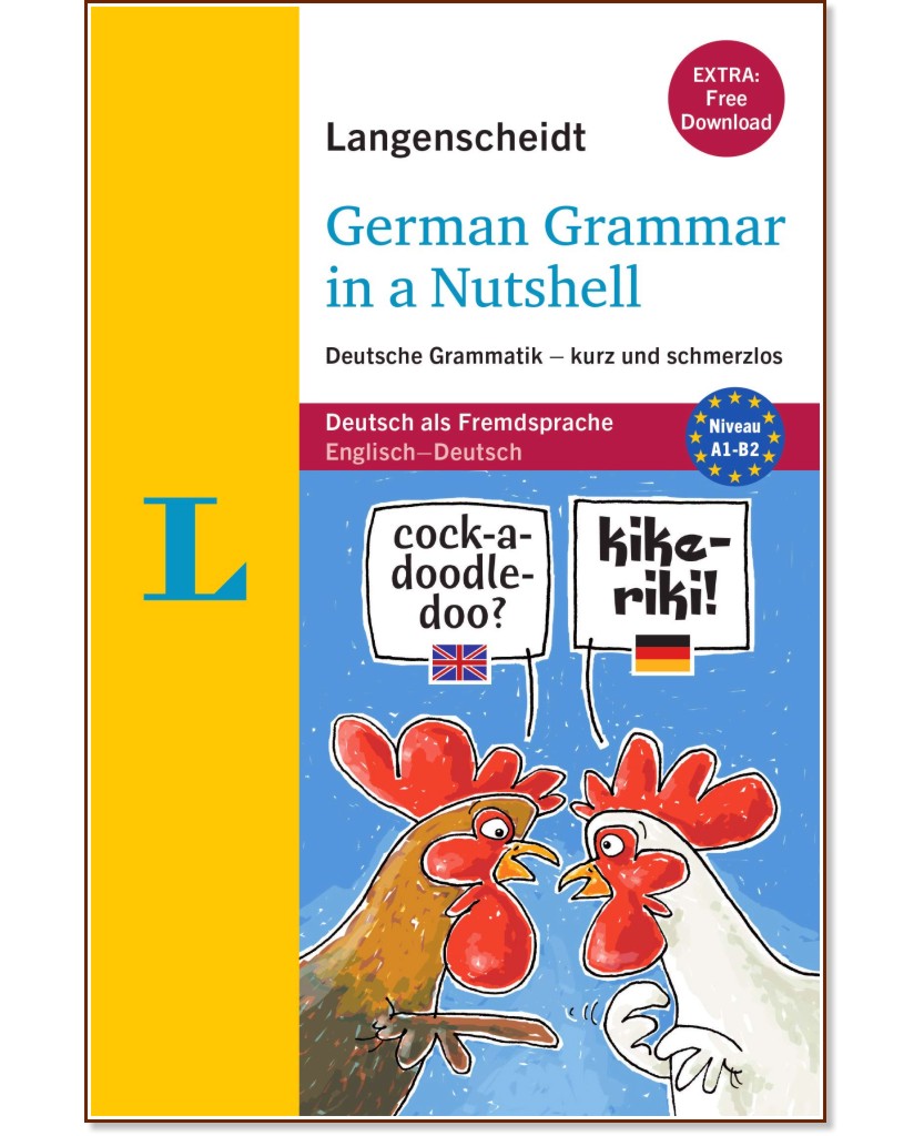 German Grammar in a Nutshell: Граматика по немски език - Christine Stief, Christian Stang - помагало