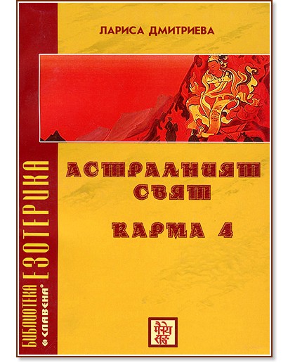 ���������� ���� - ����� 4 - ������ ��������� - �����