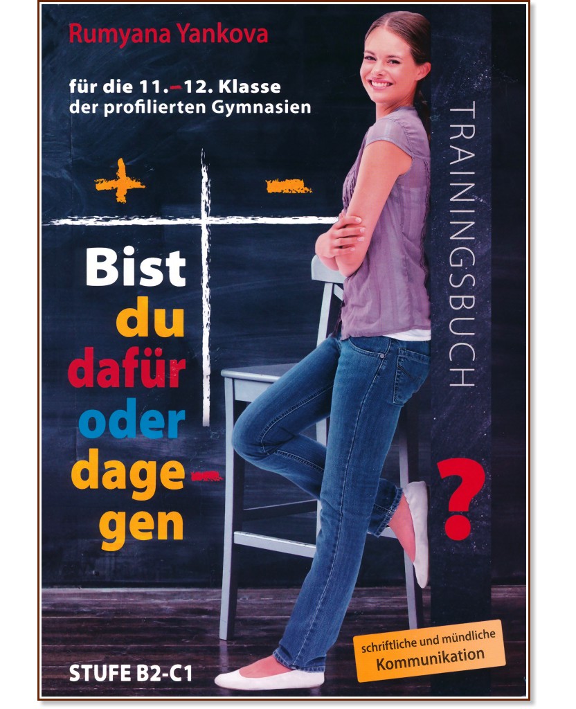 Bist du dafur oder dagegen - Stufe B2 - C1: Trainingsbuch fur die 11. und 12. Klasse :       11.  12.  -   - 